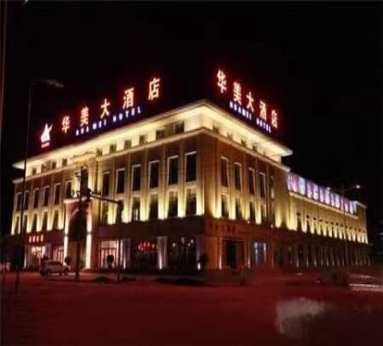 福州华美缤纷KTV会所