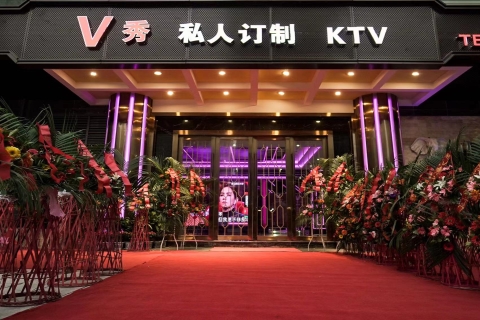 福州哪里KTV便宜又好