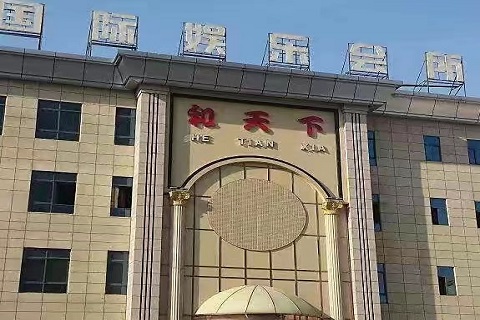 福州和天下KTV会所